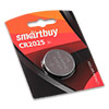 Батарейка SmartBuy CR2025 3V круглая, 1 шт в блистерной упаковке