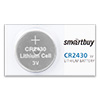 Батарейка SmartBuy CR2430 3V круглая, 5 шт в блистерной упаковке