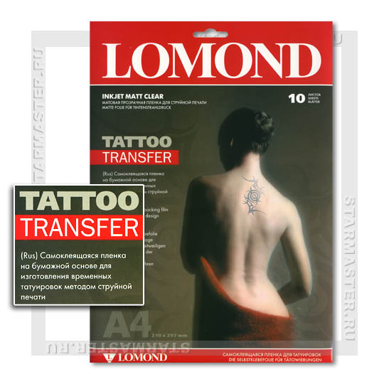 Lomond Tattoo Transfer  -  9