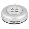 Фонарь-светильник светодиодный SmartBuy Push Light, серебристый